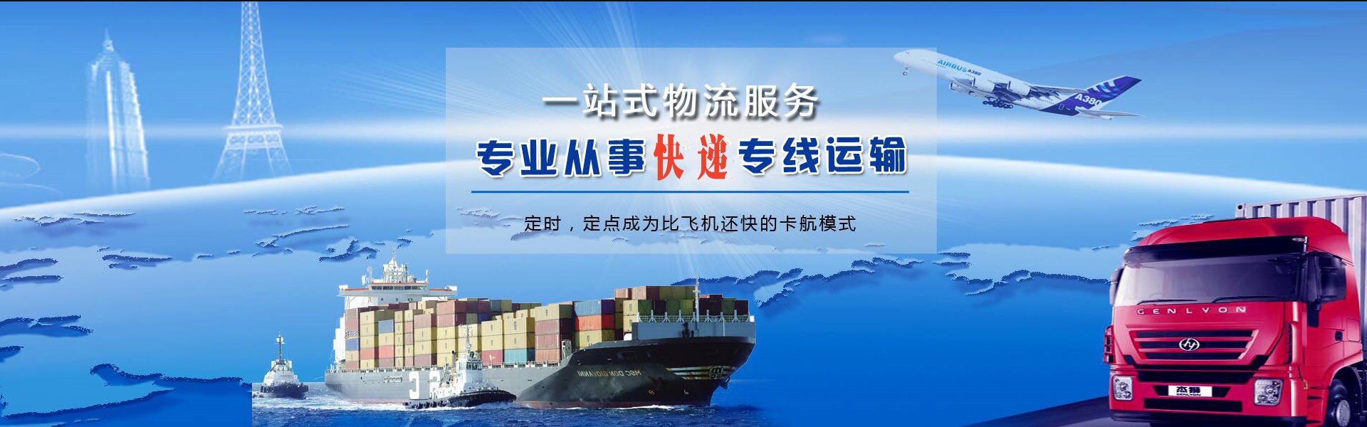 惠民到加拿大物流公司-惠民至加拿大物流专线-惠民空运到加拿大-优时通物流有限公司