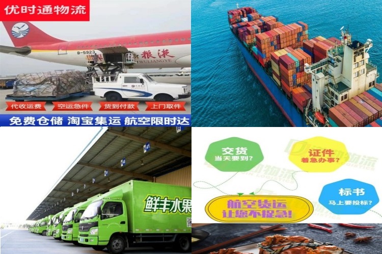 惠民到加拿大航空货运公司-惠民到加拿大物流专线